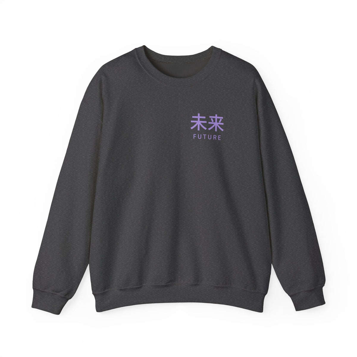 Future Tense Kanji Anime Crewneck Sweatshirt | Saiyan Japanese Streetwear