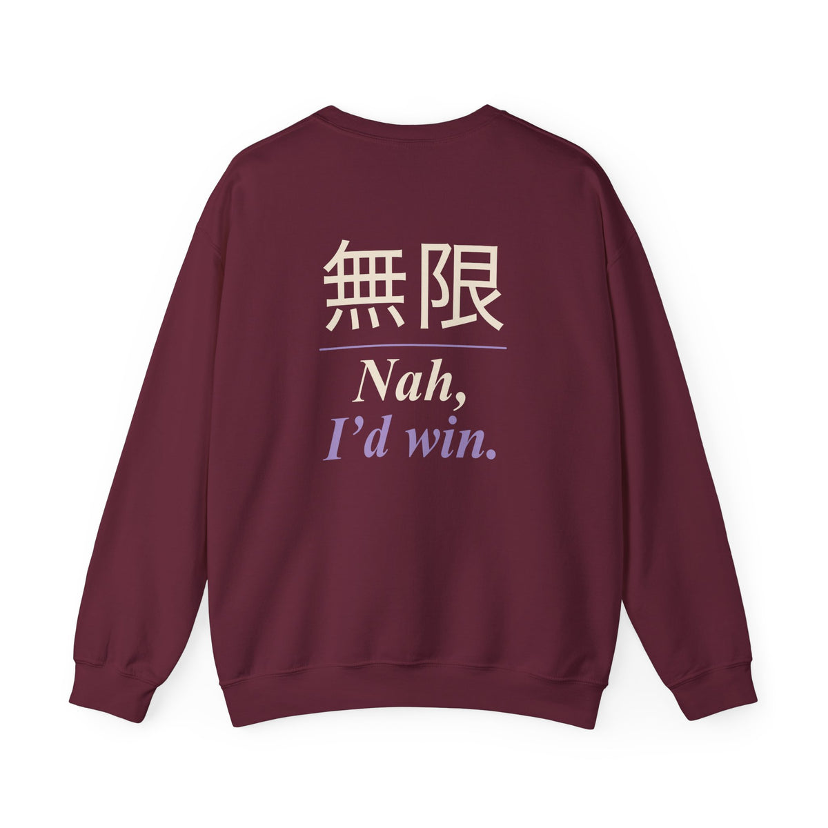 Infinite Confidence Kanji Anime Crewneck Sweatshirt | Sorcerer Japanese Streetwear