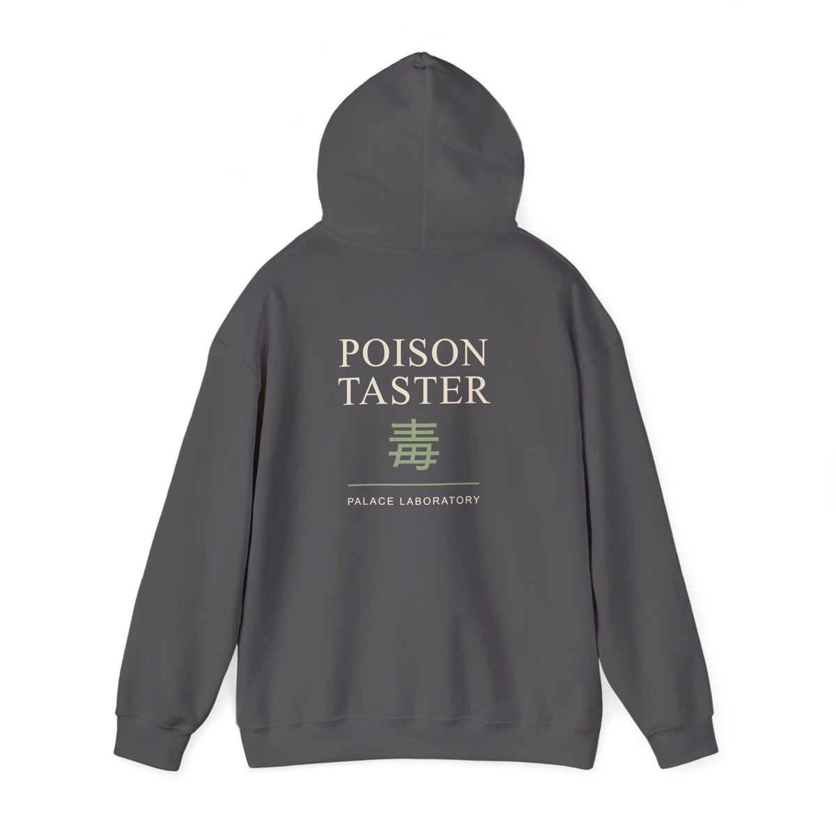 Poison Taster Kanji Hoodie | Inspired by Maomao from The Apothecary Diaries