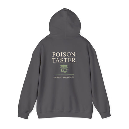 Poison Taster Kanji Hoodie | Inspired by Maomao from The Apothecary Diaries