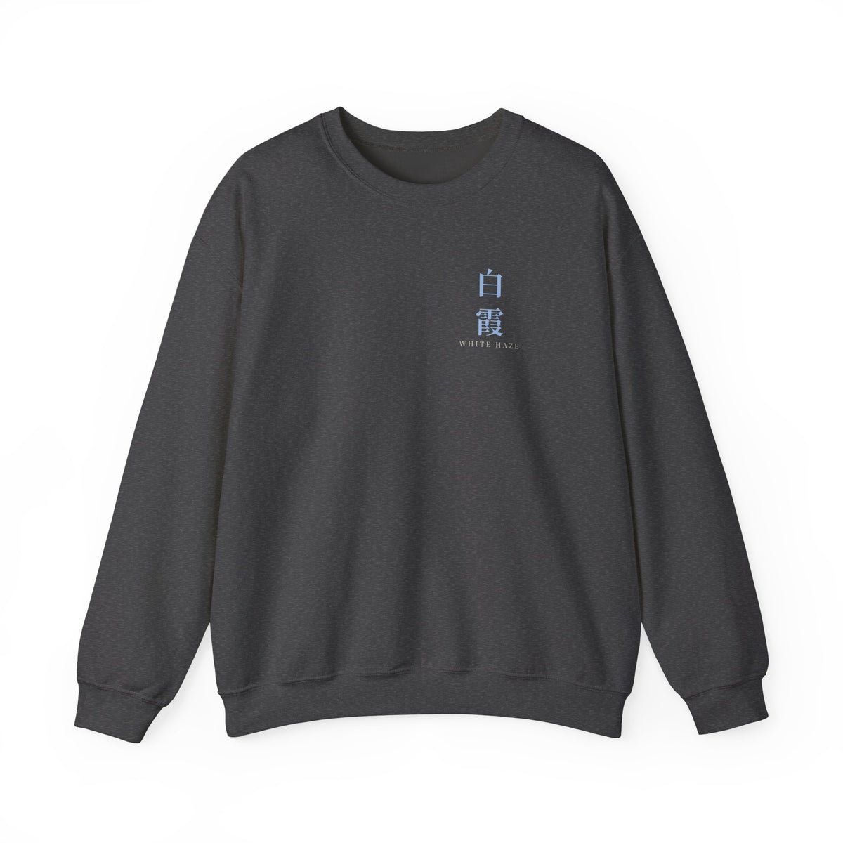 White Haze Kanji Crewneck Sweatshirt | Inspired by Rukia Kuchiki from Bleach