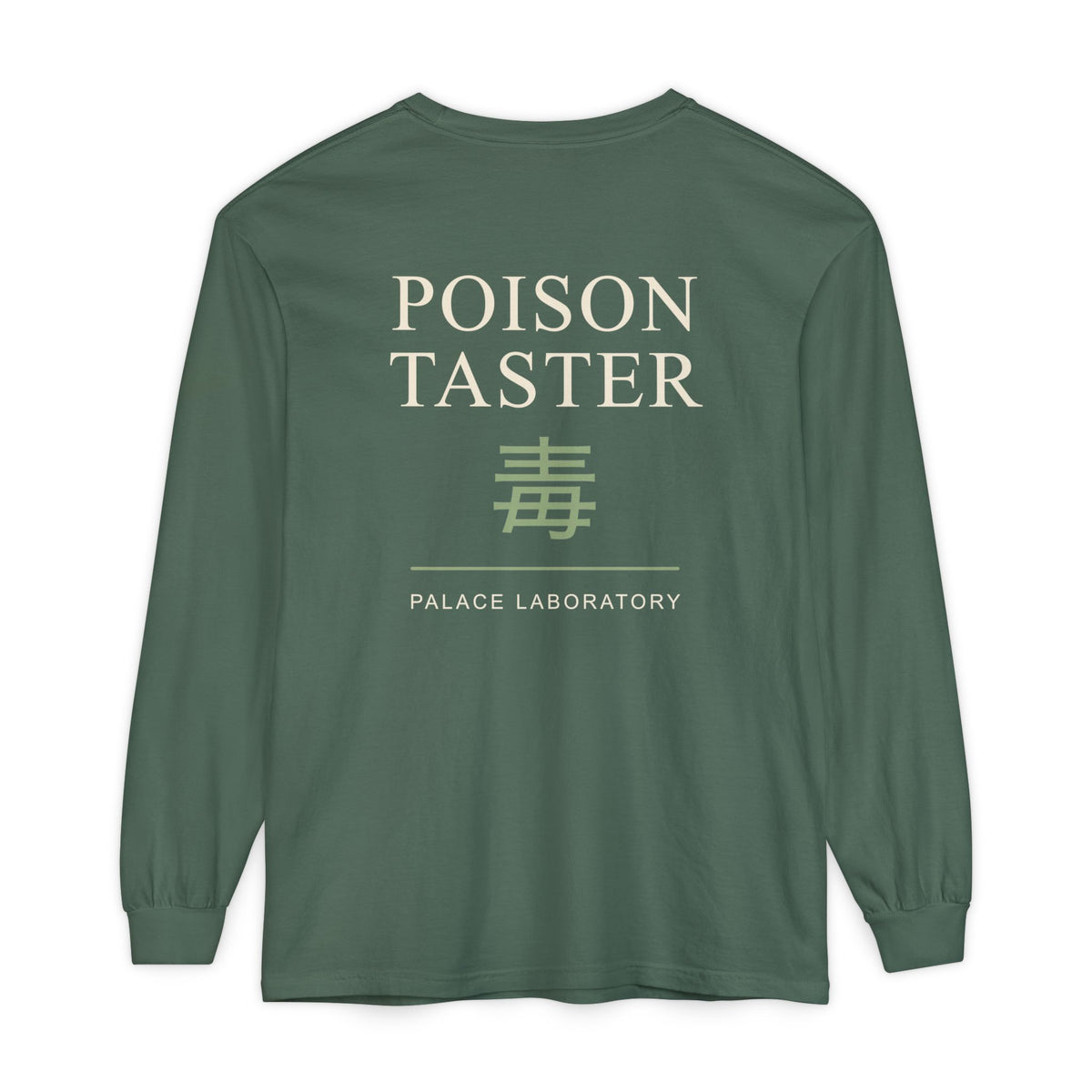 Poison Taster Kanji Long Sleeve Tee | Inspired by Maomao from The Apothecary Diaries
