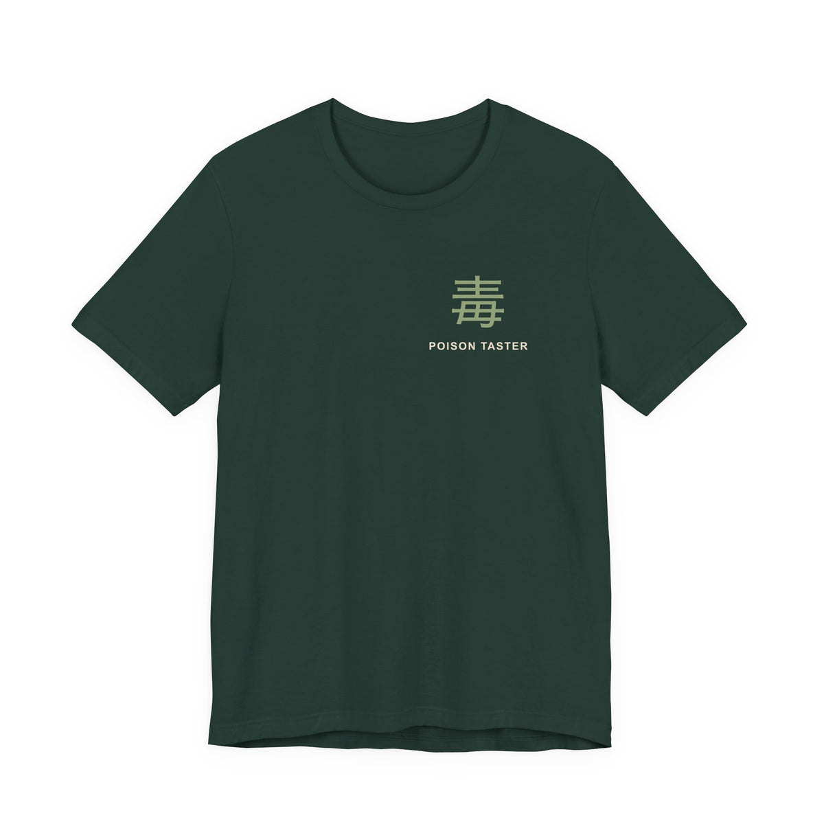 Poison Taster Kanji Anime Soft Tee | Apothecary Japanese Streetwear