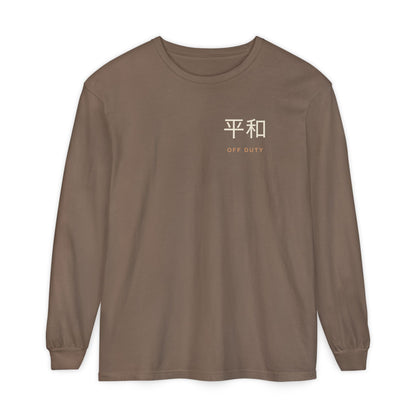 Off Duty Kanji Long Sleeve Tee | Inspired by Taro Sakamoto from Sakamoto Days