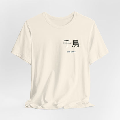 Thunder Strike Kanji Soft Tee | Inspired by Sasuke Uchiha and Kakashi Hatake from Naruto
