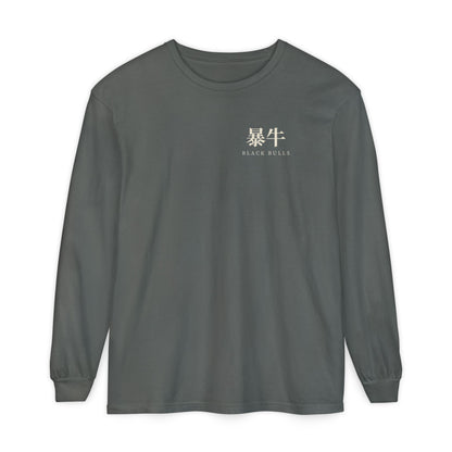Black Bulls Kanji Long Sleeve Tee | Inspired by Yami Sukehiro and the Black Bulls from Black Clover