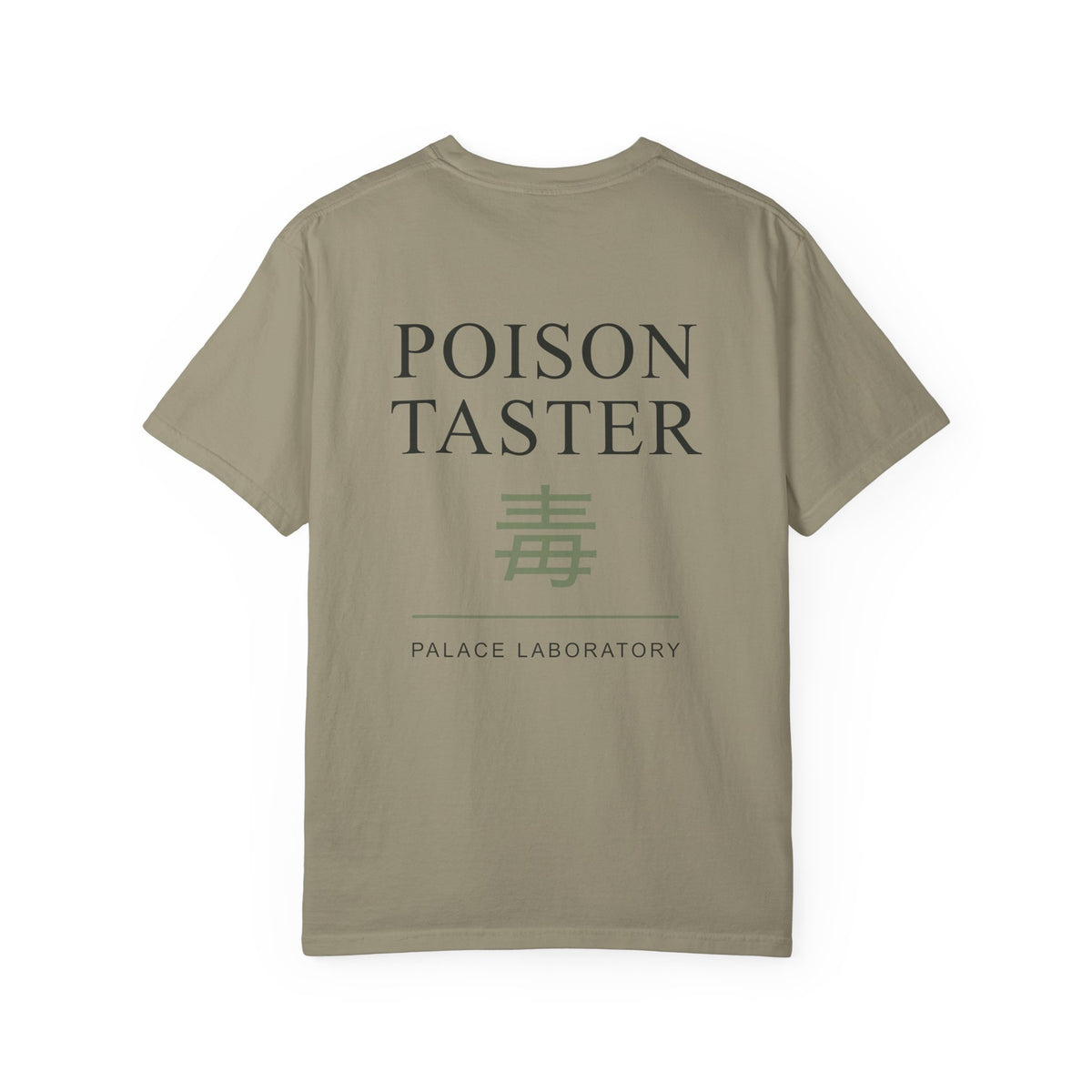 Poison Taster Kanji Anime Tee | Apothecary Japanese Streetwear