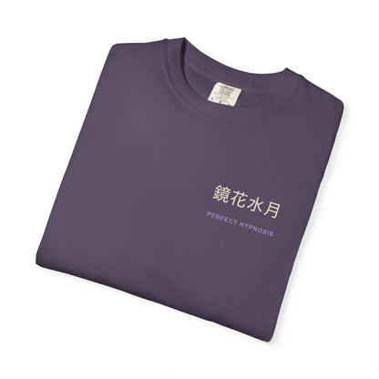 Perfect Illusion Kanji Heavyweight Tee | Inspired by Sosuke Aizen from Bleach