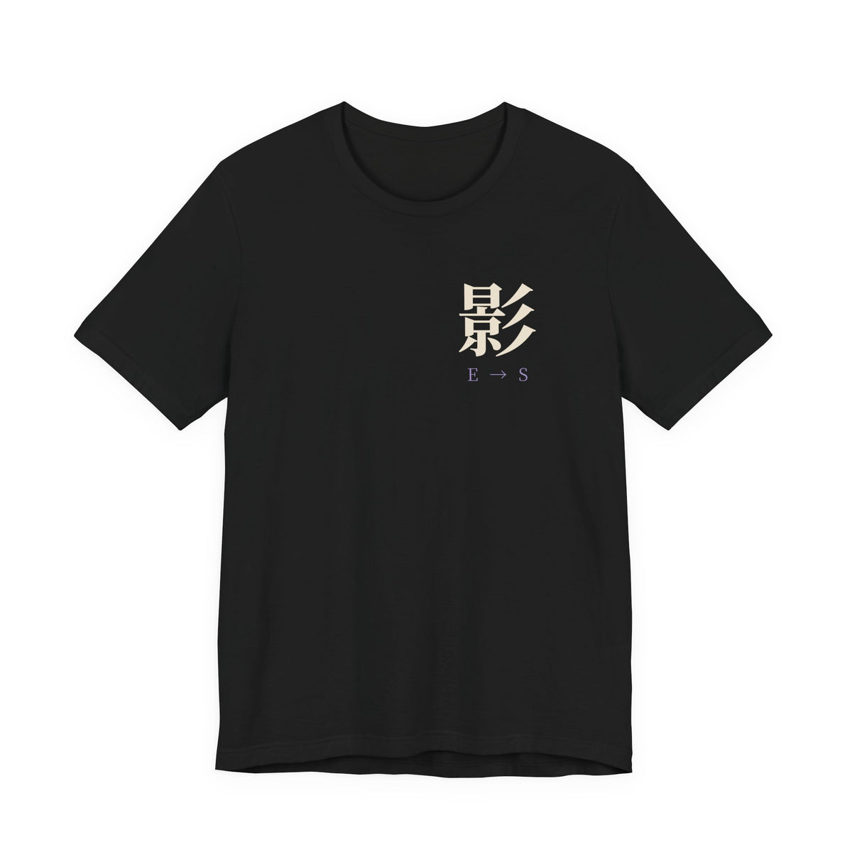Rank Ascension Kanji Anime Soft Tee | Shadow Rank Gym Japanese Streetwear