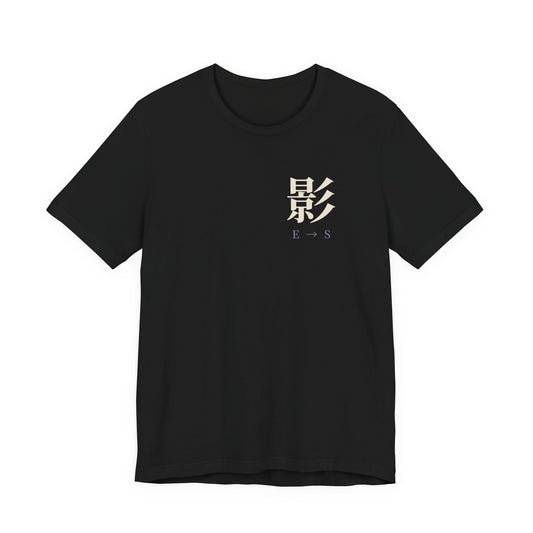 Rank Ascension Kanji Anime Soft Tee | Shadow Rank Gym Japanese Streetwear