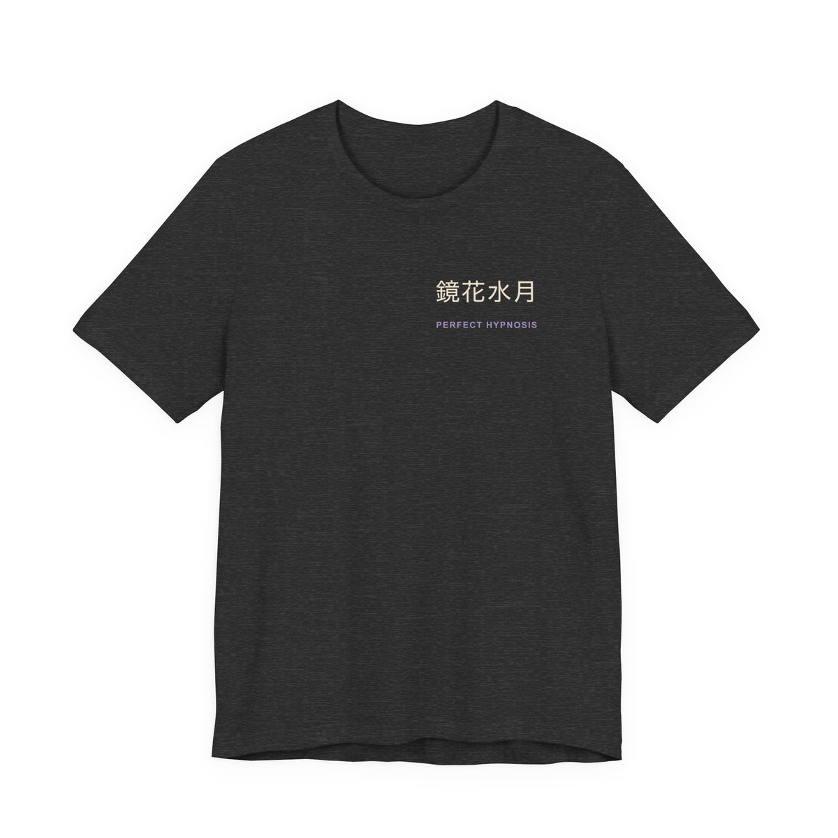 Perfect Illusion Kanji Anime Soft Tee | Soul Sword Japanese Streetwear