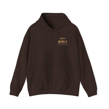 Golden Dawn Kanji Hoodie | Inspired by Yuno and the Golden Dawn from Black Clover