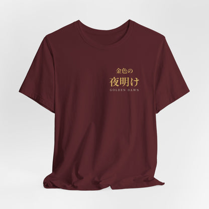 Golden Dawn Kanji Soft Tee | Inspired by Yuno and the Golden Dawn from Black Clover