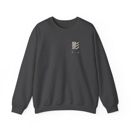 Shadow Rank Kanji Crewneck Sweatshirt | Inspired by Sung Jinwoo from Solo Leveling