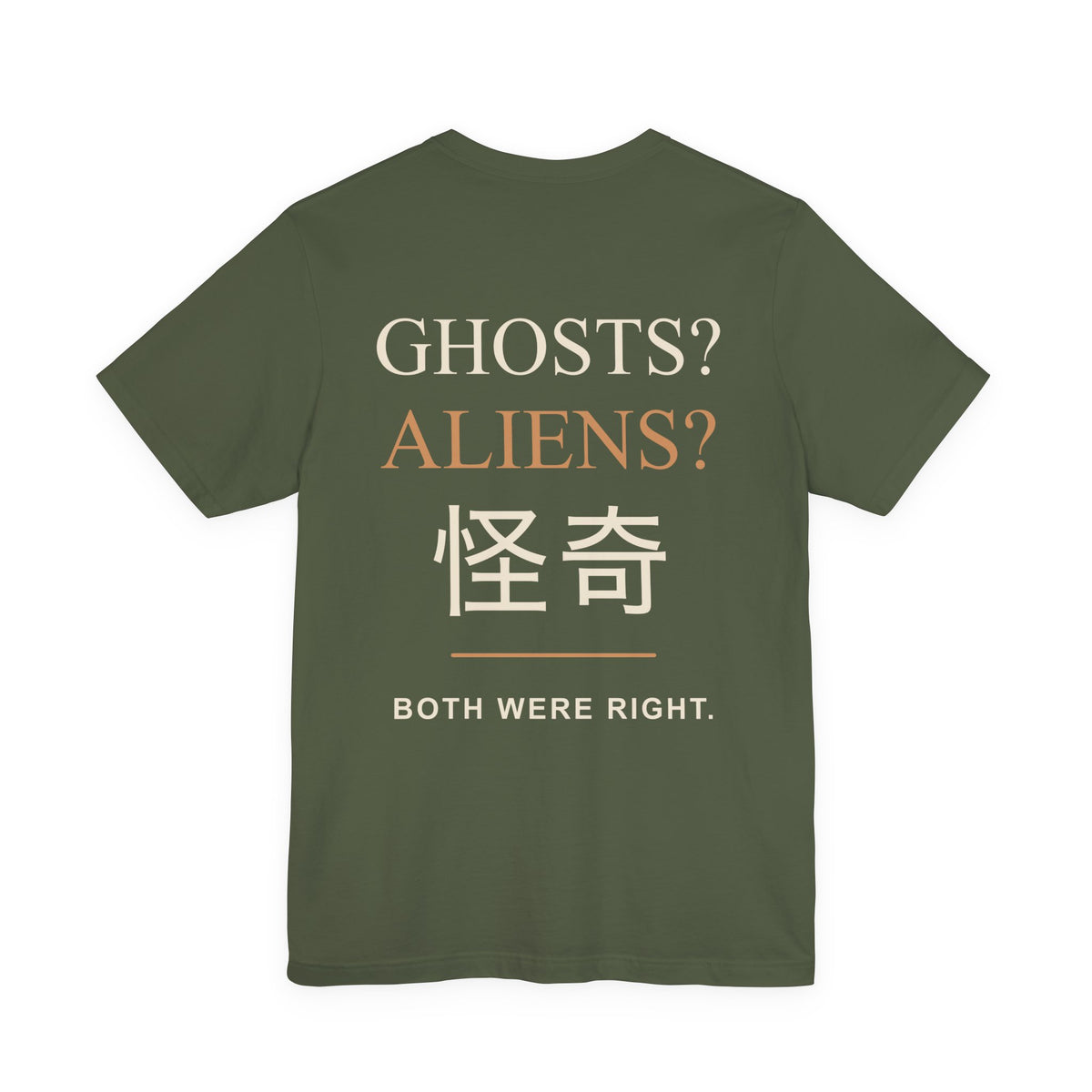 Occult Debate Kanji Anime Soft Tee | Occult Japanese Streetwear