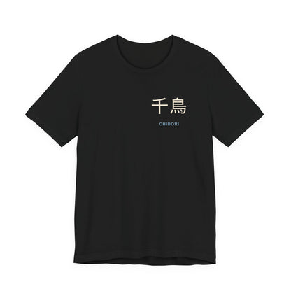 Thunder Strike Kanji Soft Tee | Inspired by Sasuke Uchiha and Kakashi Hatake from Naruto