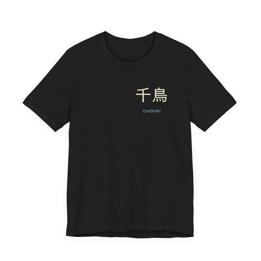 Thunder Strike Kanji Anime Soft Tee | Ninja Japanese Streetwear
