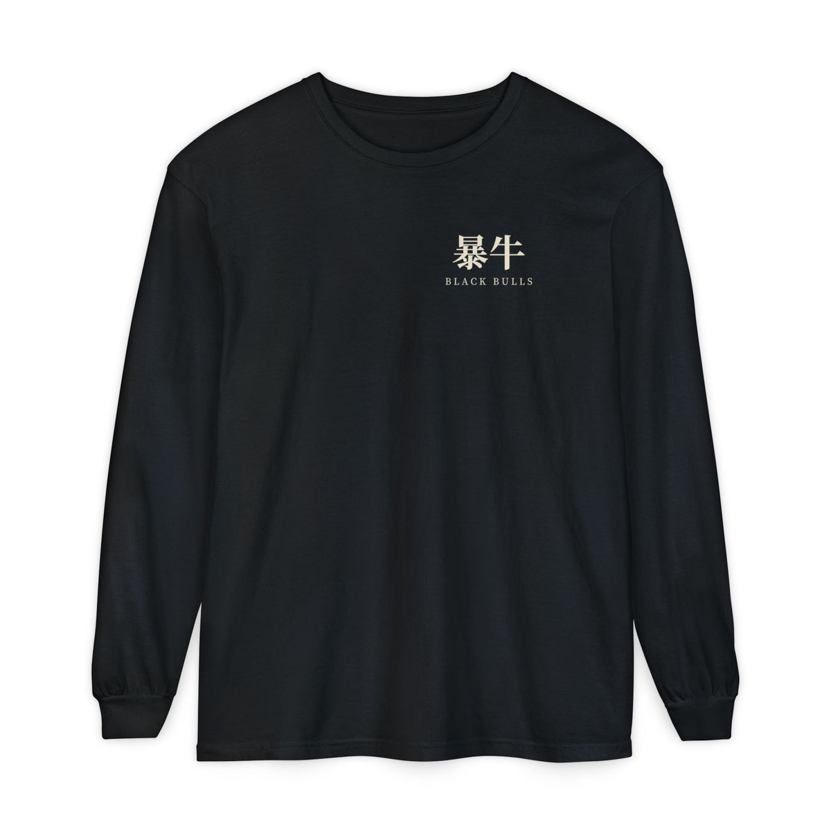 Black Bulls Kanji Long Sleeve Tee | Inspired by Yami Sukehiro and the Black Bulls from Black Clover