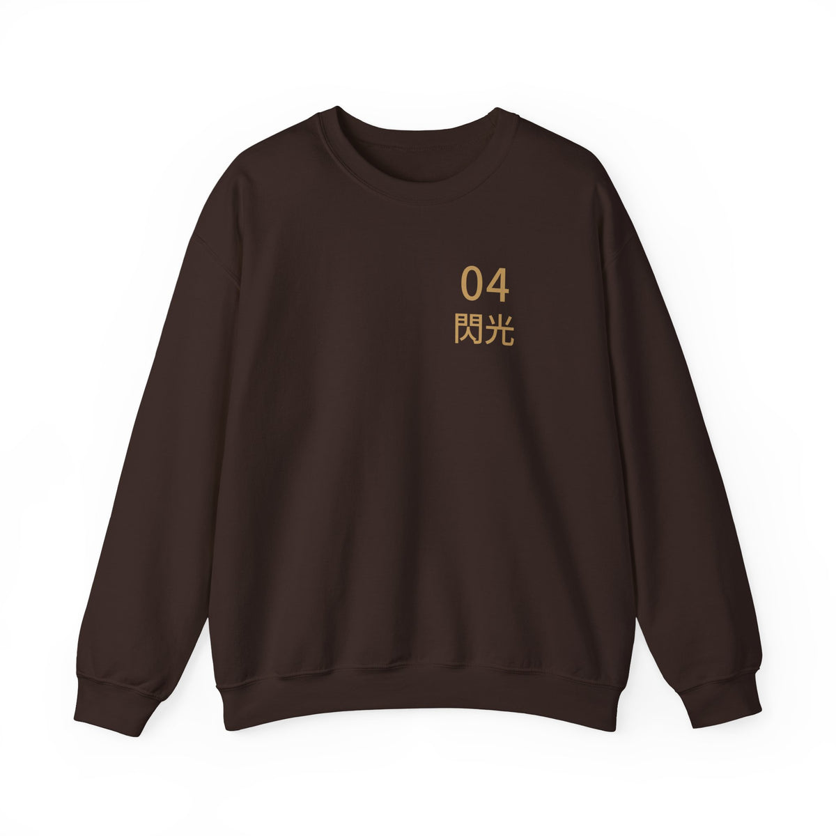 Arrival Kanji Anime Crewneck Sweatshirt | Ninja Japanese Streetwear