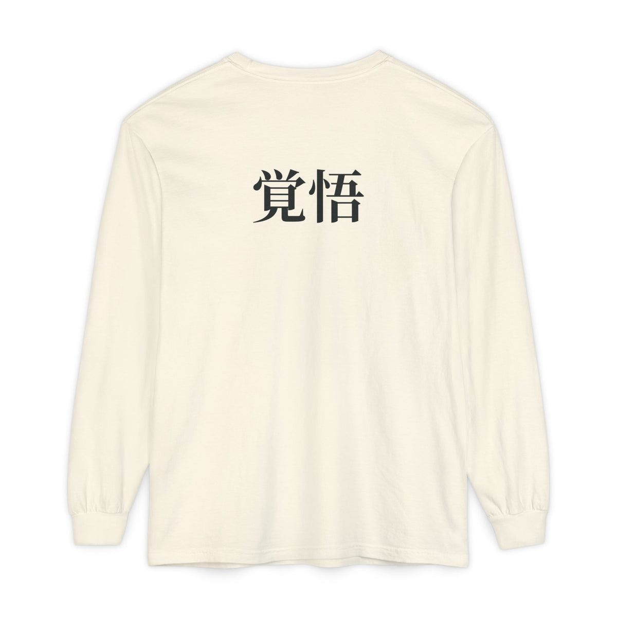 Final Release Quiet Edition Kanji Long Sleeve Tee | Inspired by Ichigo Kurosaki from Bleach