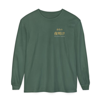 Golden Dawn Kanji Long Sleeve Tee | Inspired by Yuno and the Golden Dawn from Black Clover