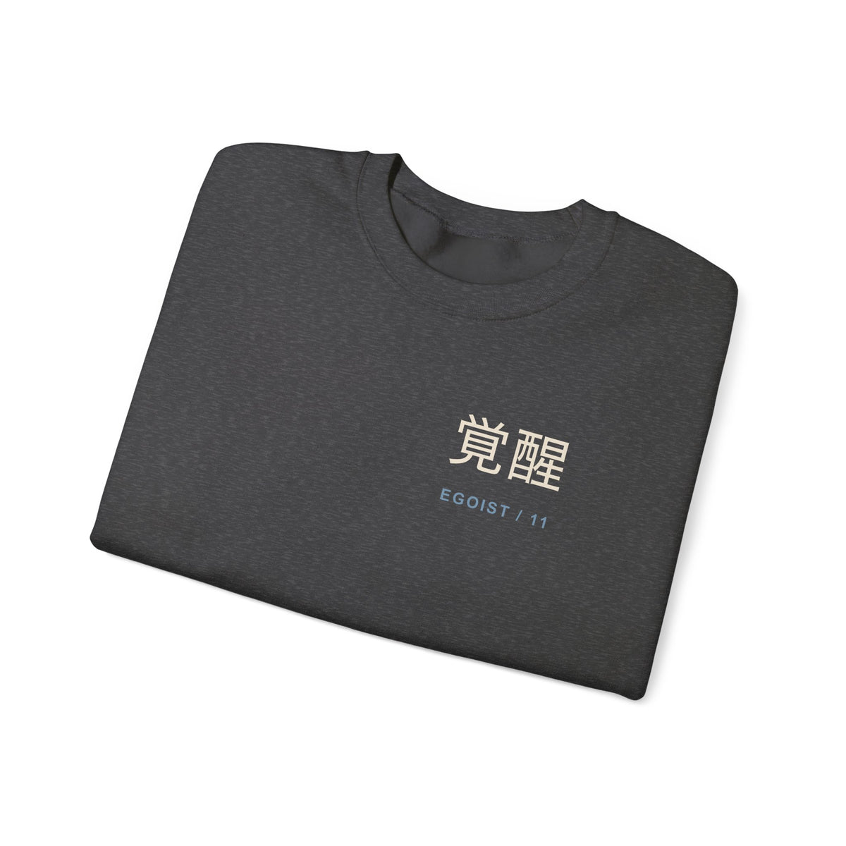 Awakened Striker Kanji Crewneck Sweatshirt | Inspired by Yoichi Isagi from Blue Lock