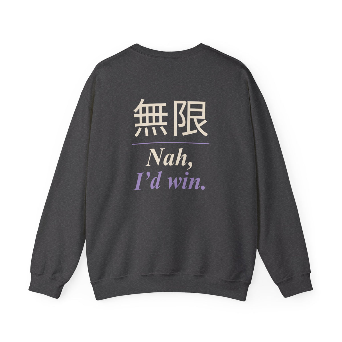 Infinite Confidence Kanji Anime Crewneck Sweatshirt | Sorcerer Japanese Streetwear
