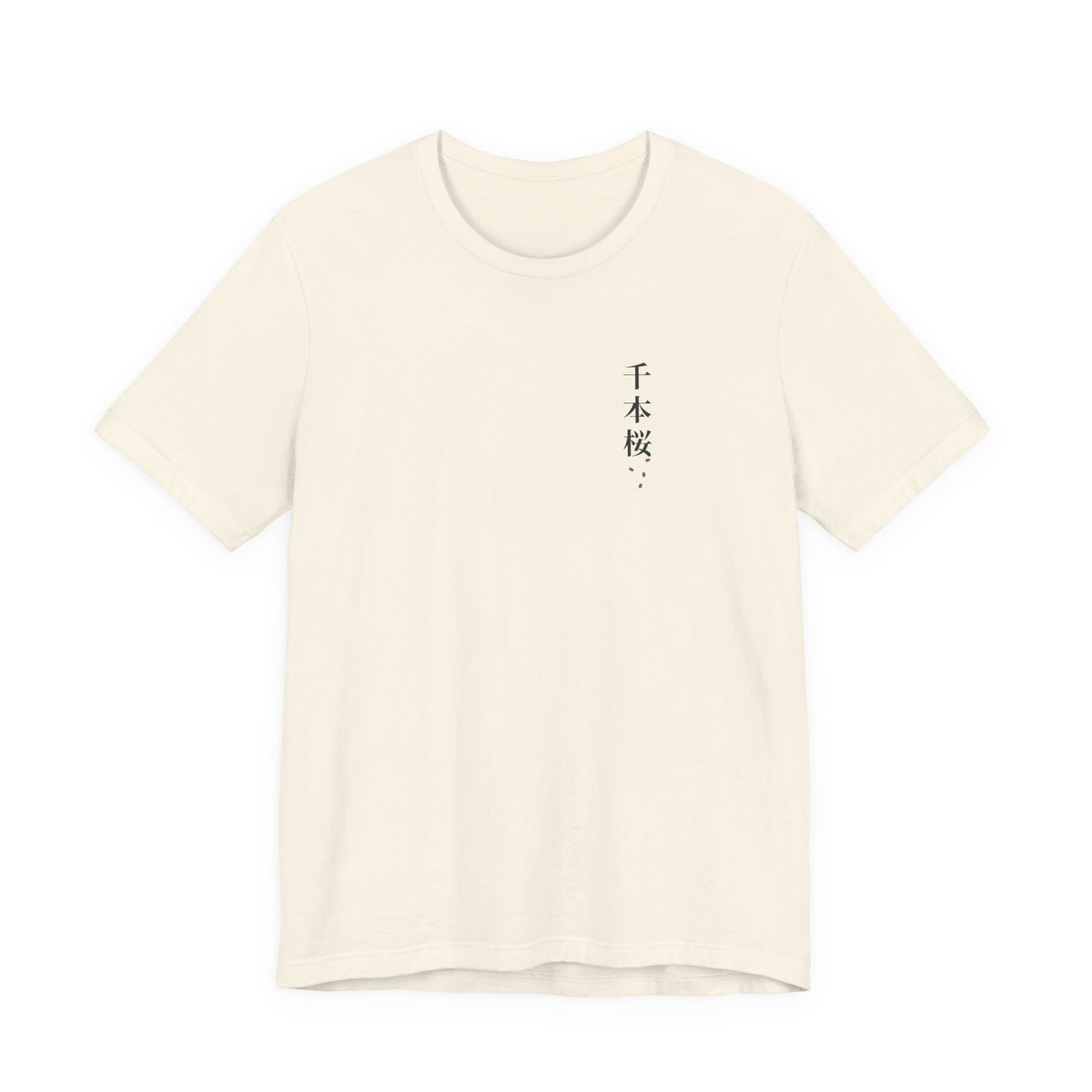 Quiet Bloom Kanji Anime Soft Tee | Soul Sword Japanese Streetwear