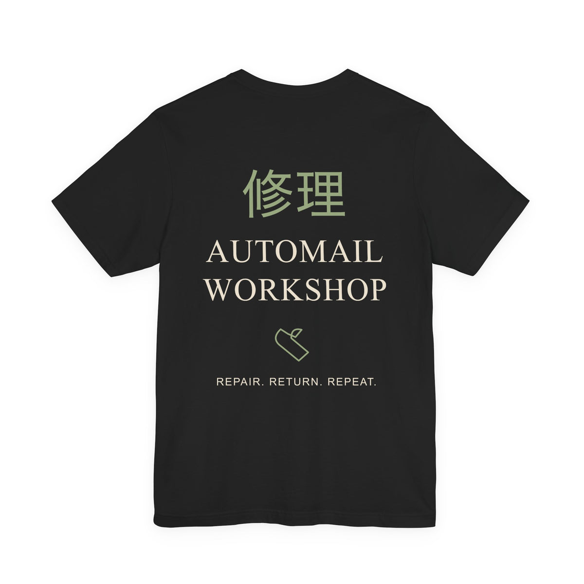 Rebuild Home Kanji Anime Soft Tee | Alchemy Japanese Streetwear
