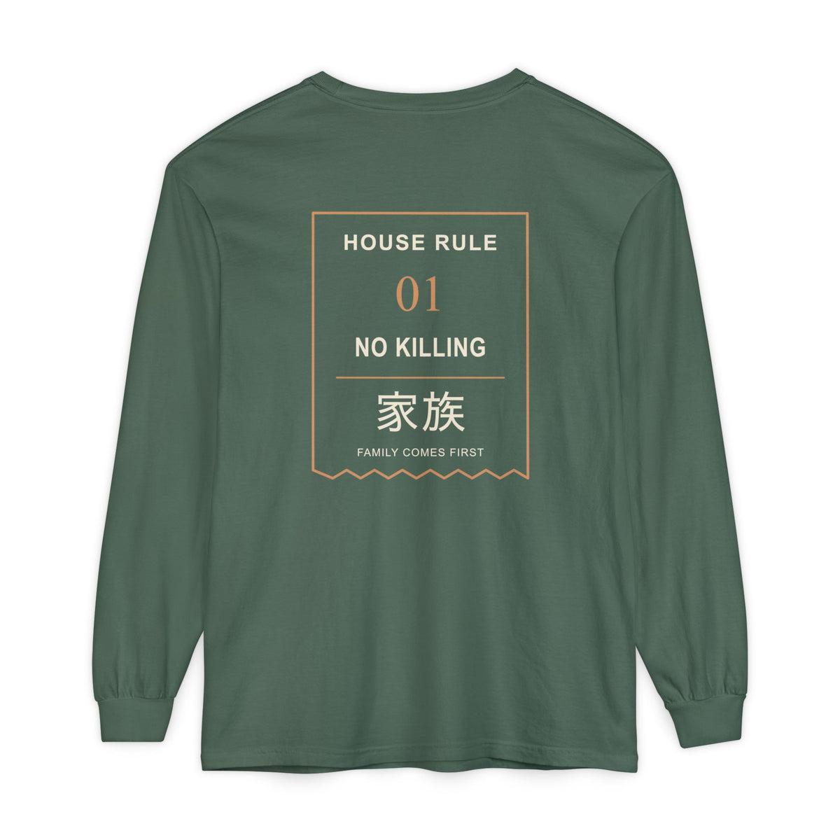 Family Policy Kanji Long Sleeve Tee | Inspired by Taro and Aoi Sakamoto from Sakamoto Days