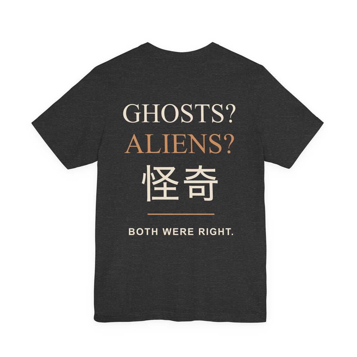 Occult Debate Kanji Anime Soft Tee | Occult Japanese Streetwear