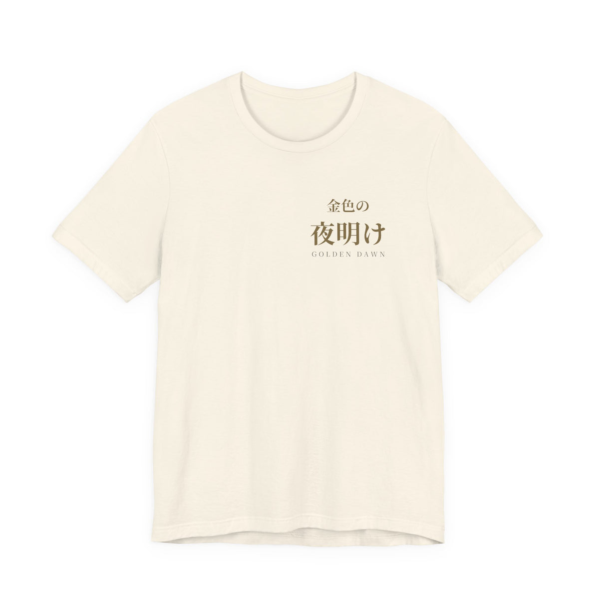 Golden Dawn Kanji Soft Tee | Inspired by Yuno and the Golden Dawn from Black Clover