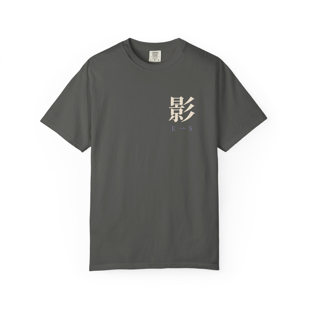 Rank Ascension Kanji Anime Tee | Shadow Rank Gym Japanese Streetwear
