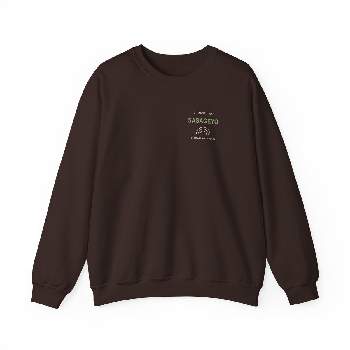 Dedicate Anime Quote Crewneck Sweatshirt | Wall Scout Japanese Streetwear