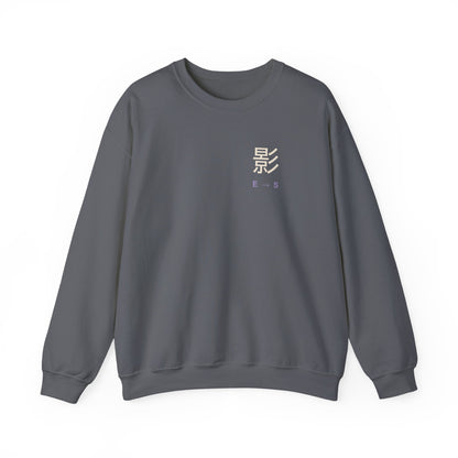 Shadow Rank Kanji Crewneck Sweatshirt | Inspired by Sung Jinwoo from Solo Leveling