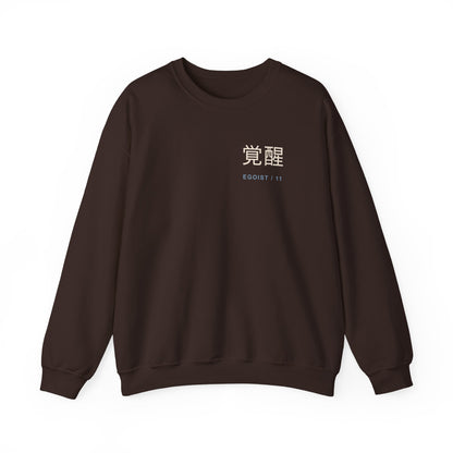 Awakened Striker Kanji Crewneck Sweatshirt | Inspired by Yoichi Isagi from Blue Lock