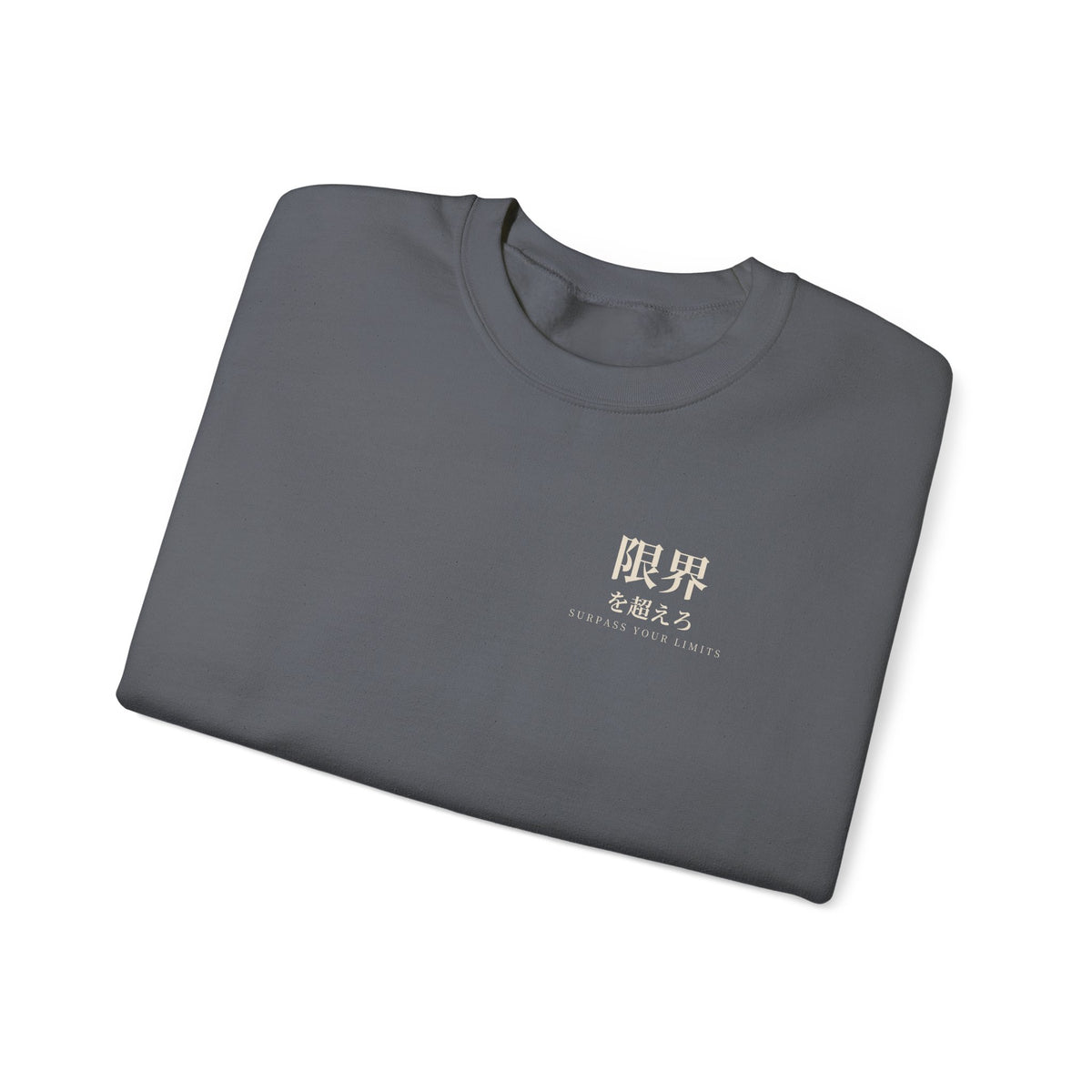 Surpass Your Limits Kanji Crewneck Sweatshirt | Inspired by Yami Sukehiro from Black Clover