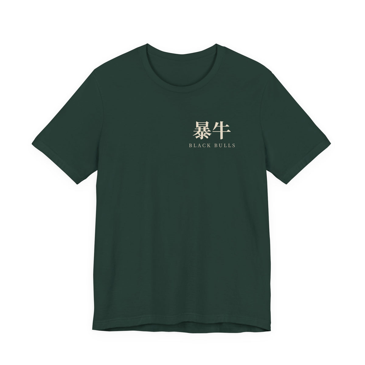 Black Bulls Kanji Soft Tee | Inspired by Yami Sukehiro and the Black Bulls from Black Clover