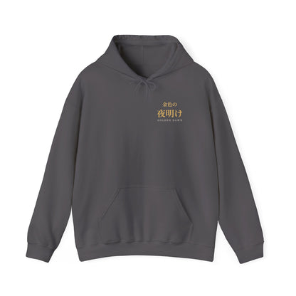 Golden Dawn Kanji Hoodie | Inspired by Yuno and the Golden Dawn from Black Clover