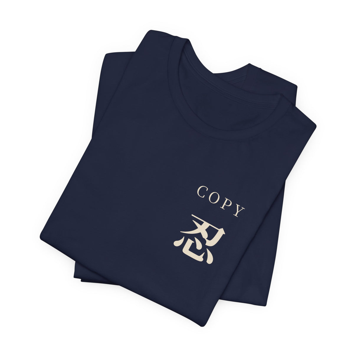 Copy Study Kanji Anime Soft Tee | Ninja Japanese Streetwear