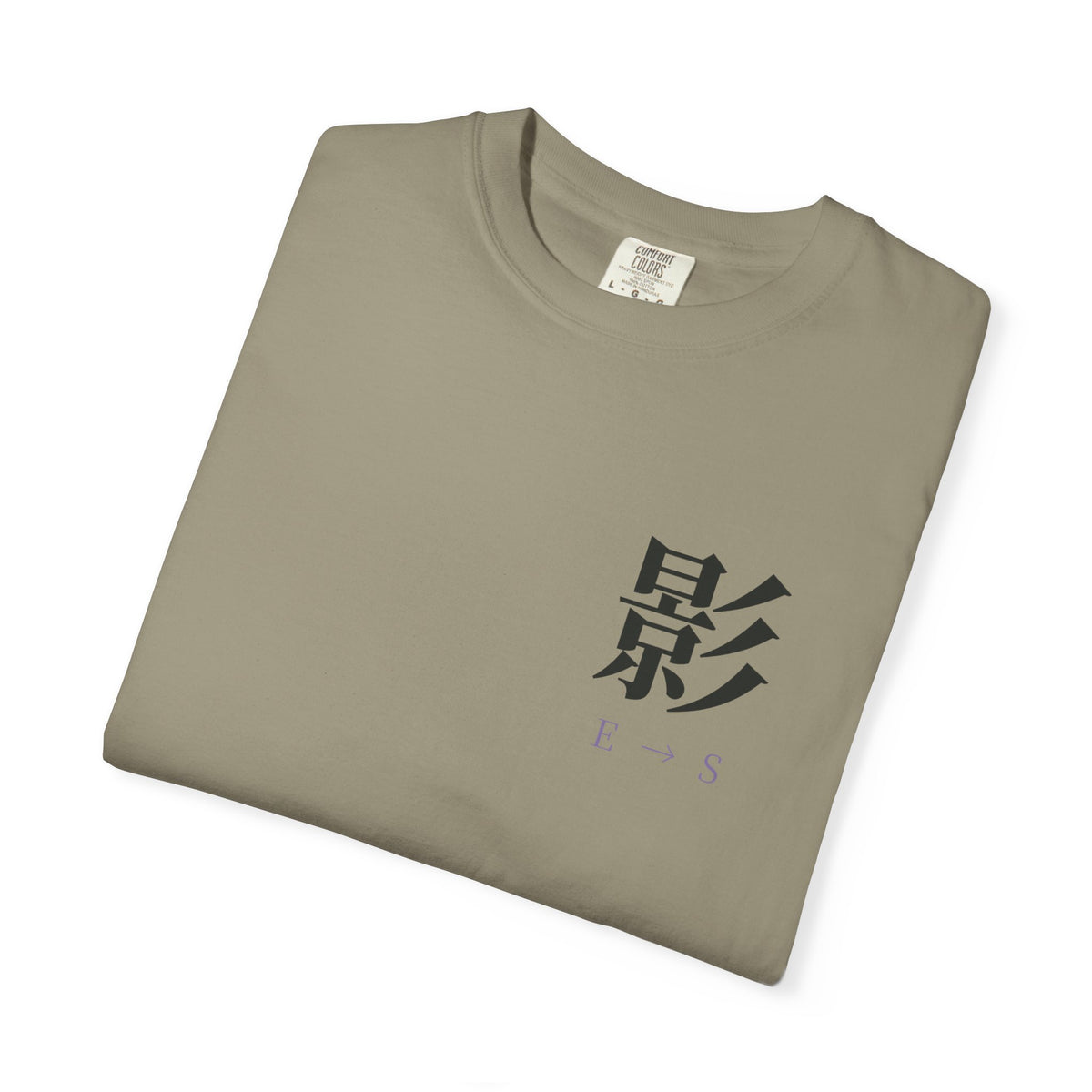 Rank Ascension Kanji Anime Tee | Shadow Rank Gym Japanese Streetwear