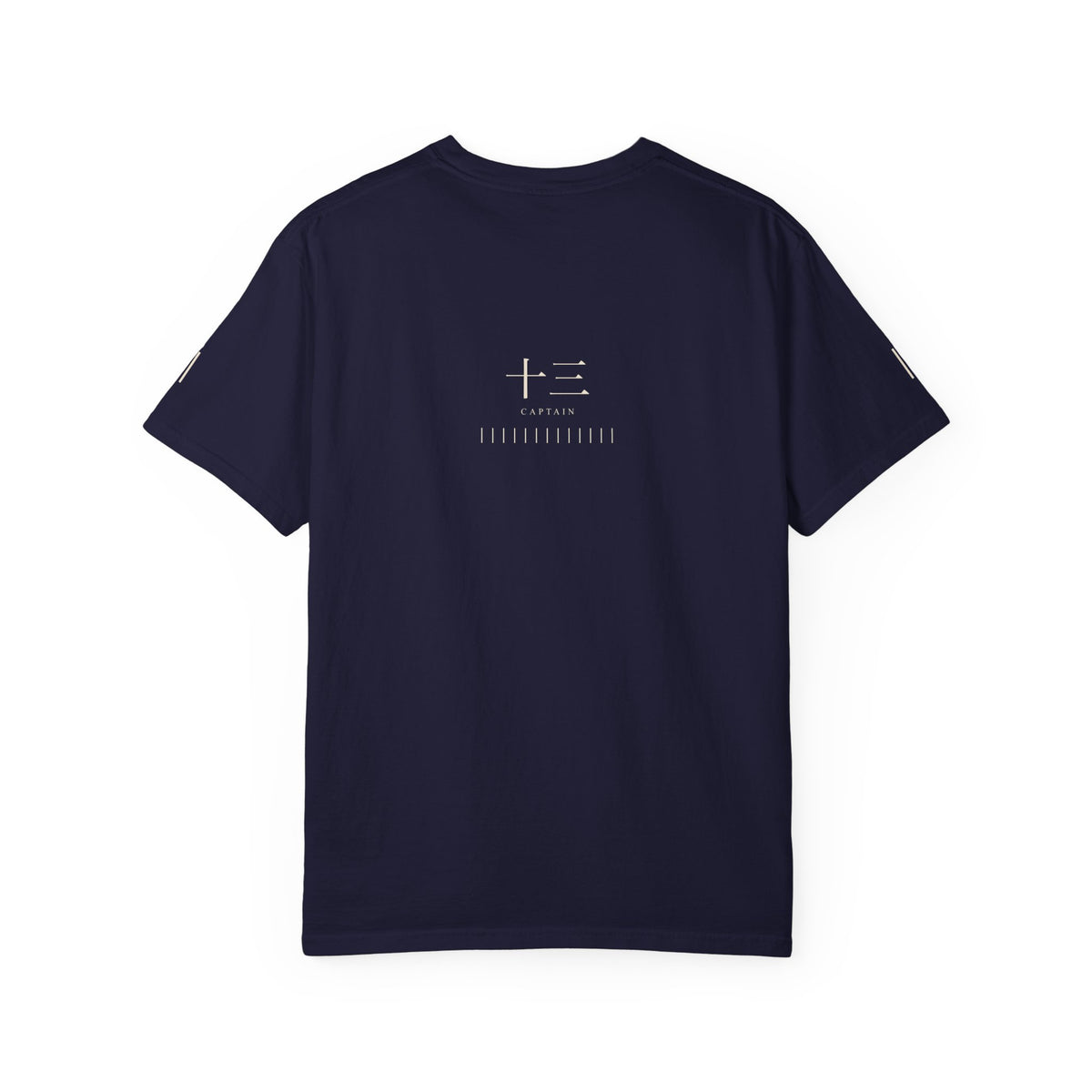 Thirteen Captain Kanji Heavyweight Tee | Inspired by the Gotei 13 captains of Bleach