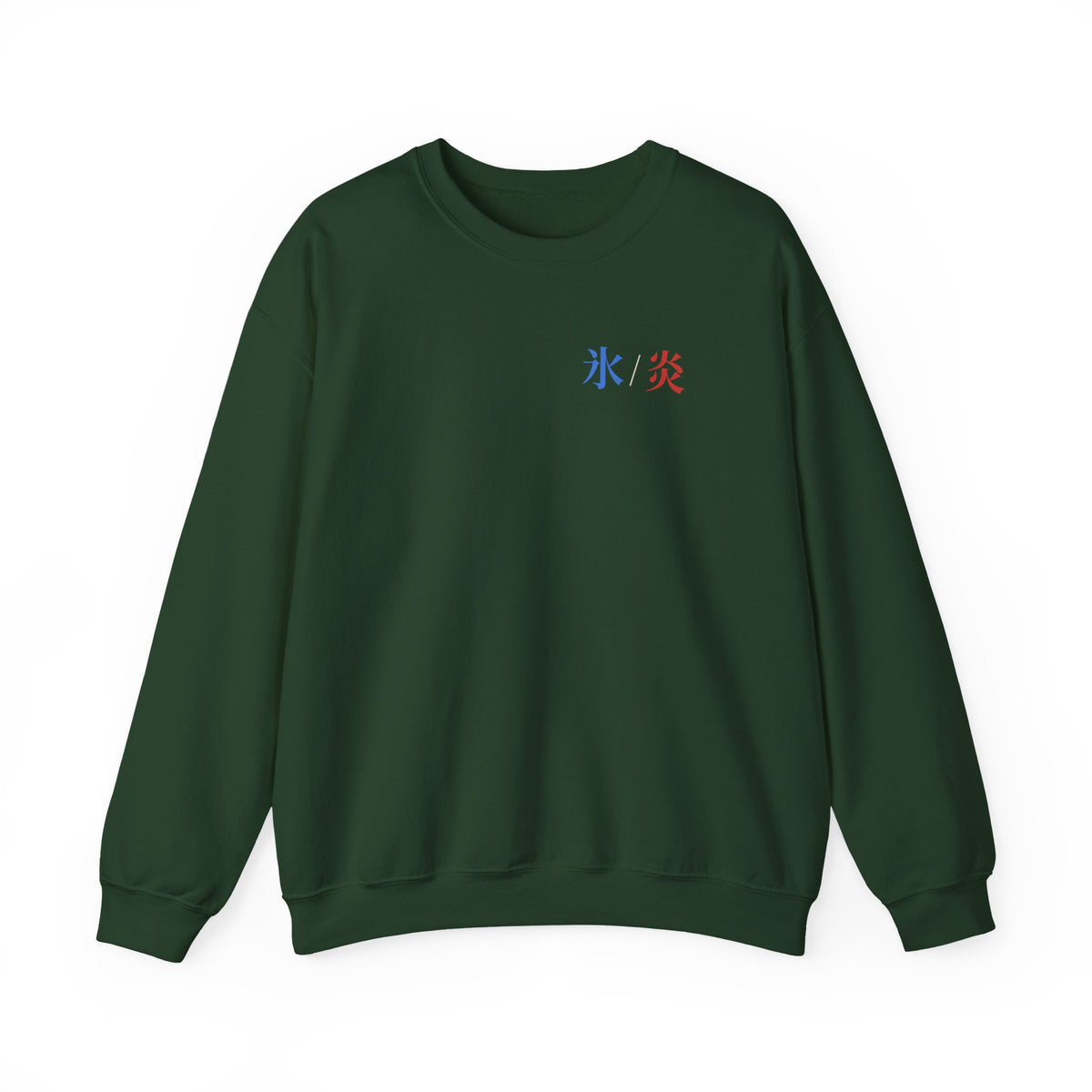 Dual Temperature Kanji Anime Crewneck Sweatshirt | Ice and Fire Japanese Streetwear