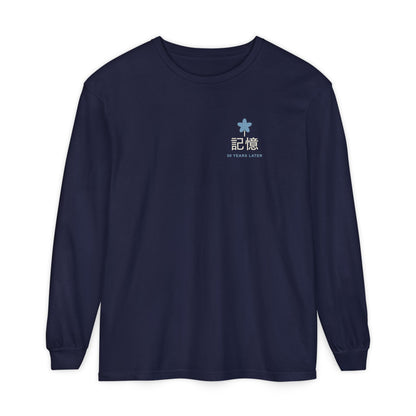 Memory of the Sky Kanji Long Sleeve Tee | Inspired by Frieren and Himmel from Frieren