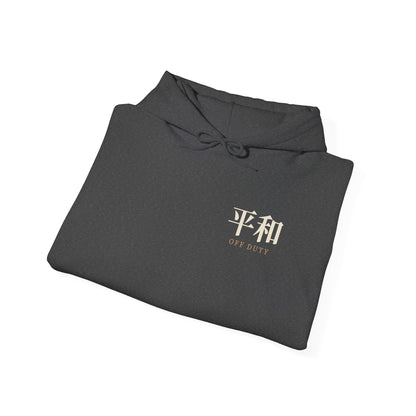 Shop Hours Kanji Hoodie | Inspired by Taro Sakamoto from Sakamoto Days
