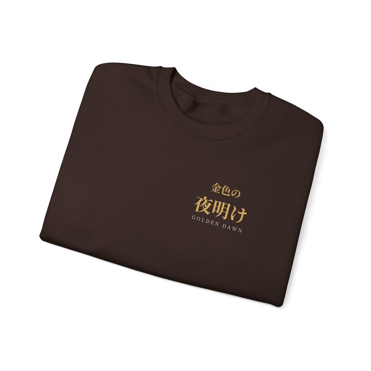 Golden Dawn Kanji Crewneck Sweatshirt | Inspired by Yuno and the Golden Dawn from Black Clover