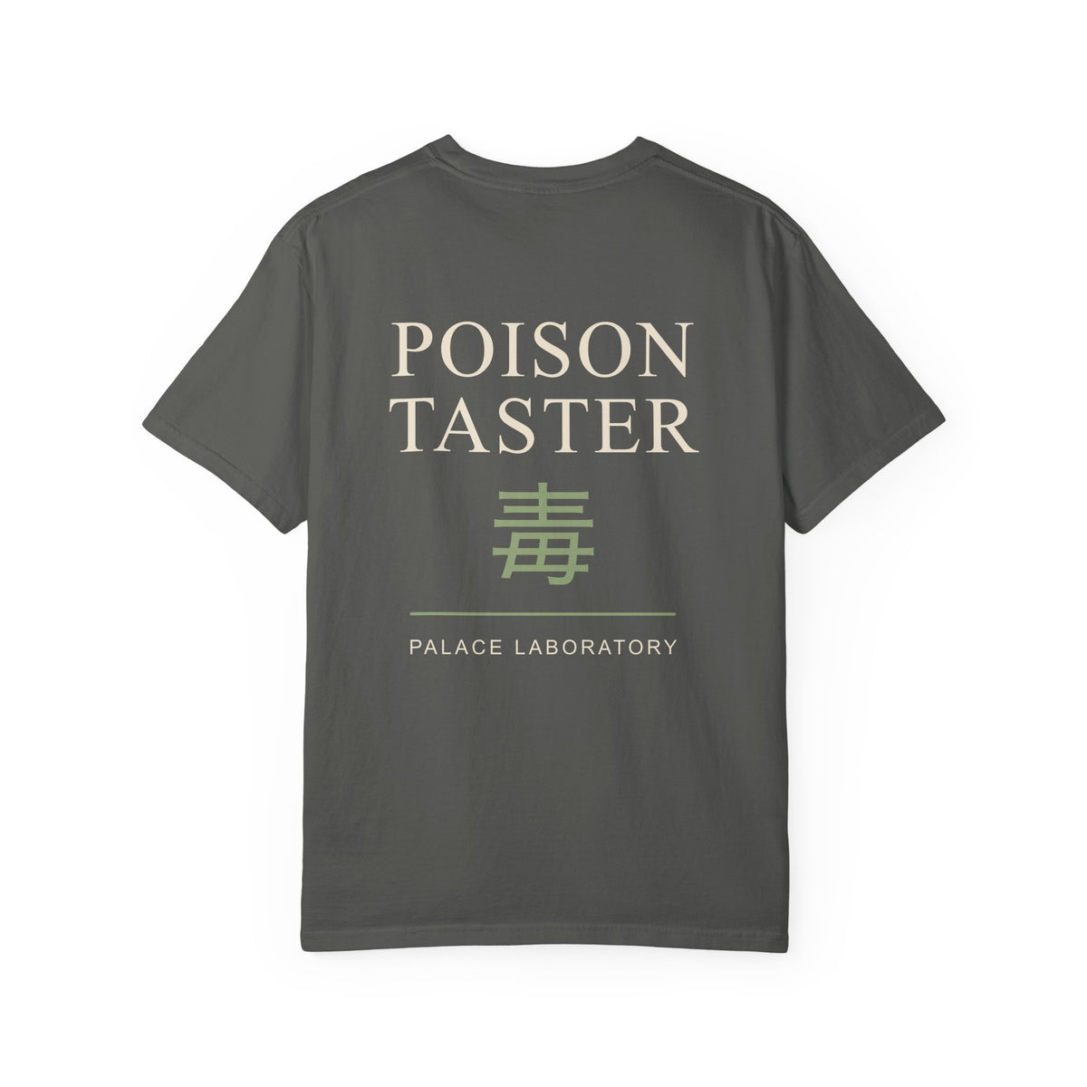 Poison Taster Kanji Anime Tee | Apothecary Japanese Streetwear