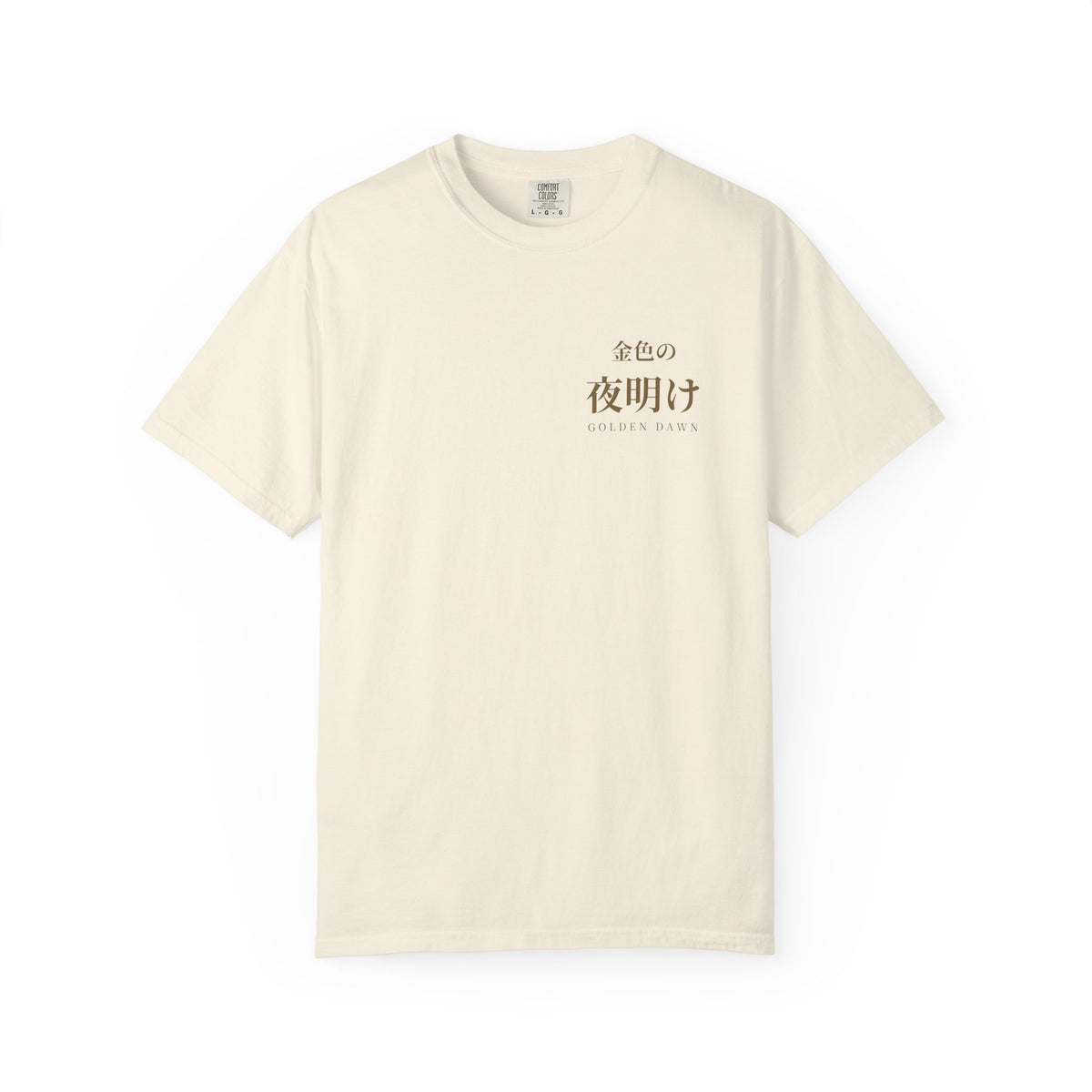 Golden Dawn Kanji Heavyweight Tee | Inspired by Yuno and the Golden Dawn from Black Clover