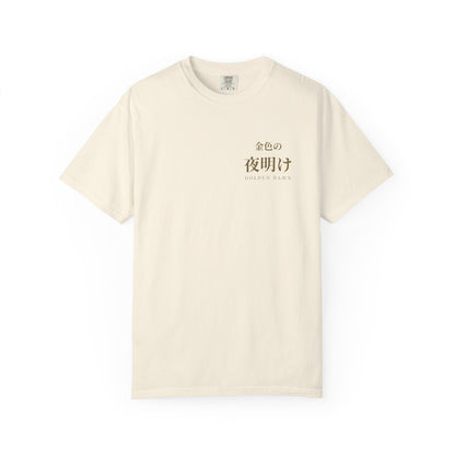 Golden Dawn Kanji Heavyweight Tee | Inspired by Yuno and the Golden Dawn from Black Clover