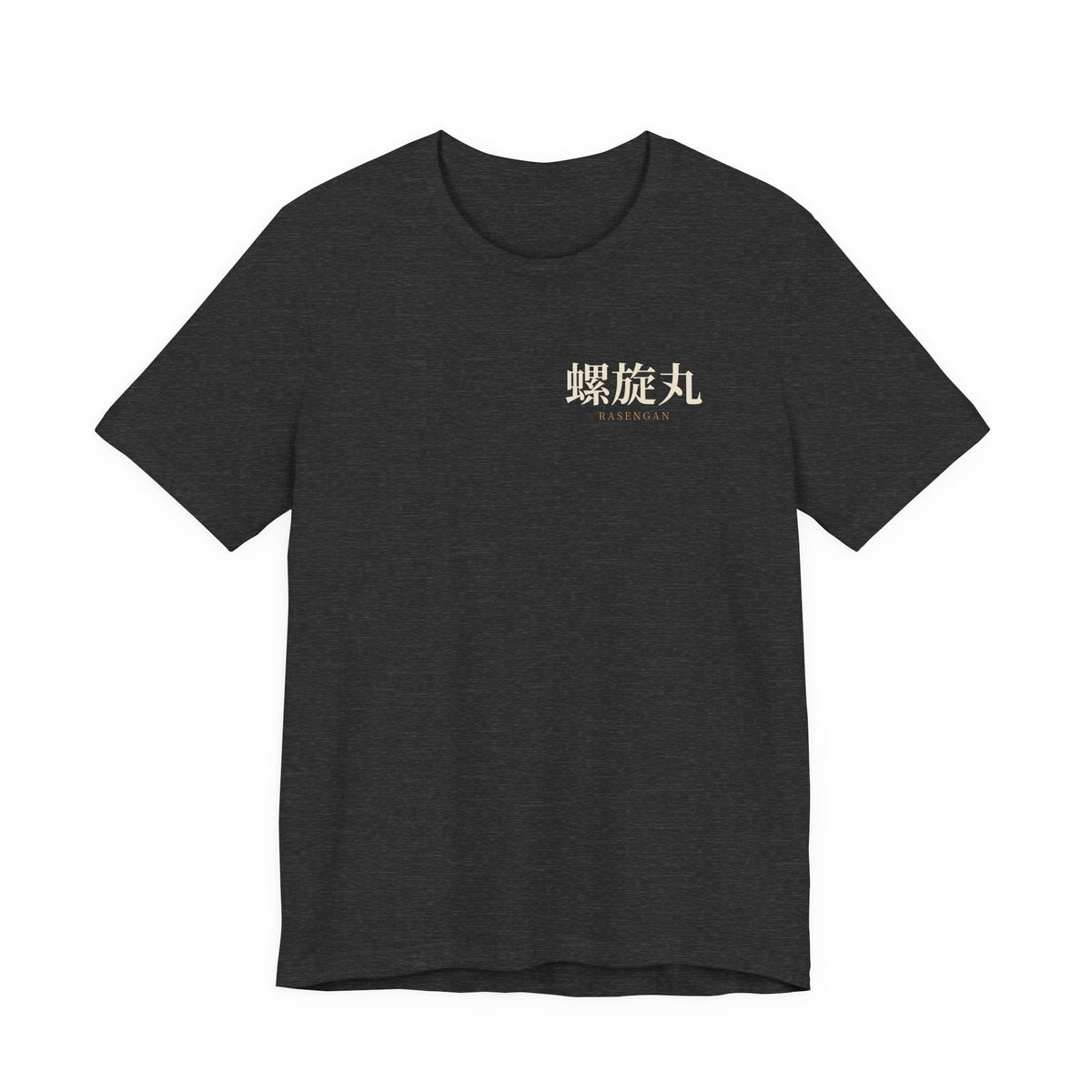 Spiral Will Quiet Edition Kanji Anime Soft Tee | Ninja Japanese Streetwear